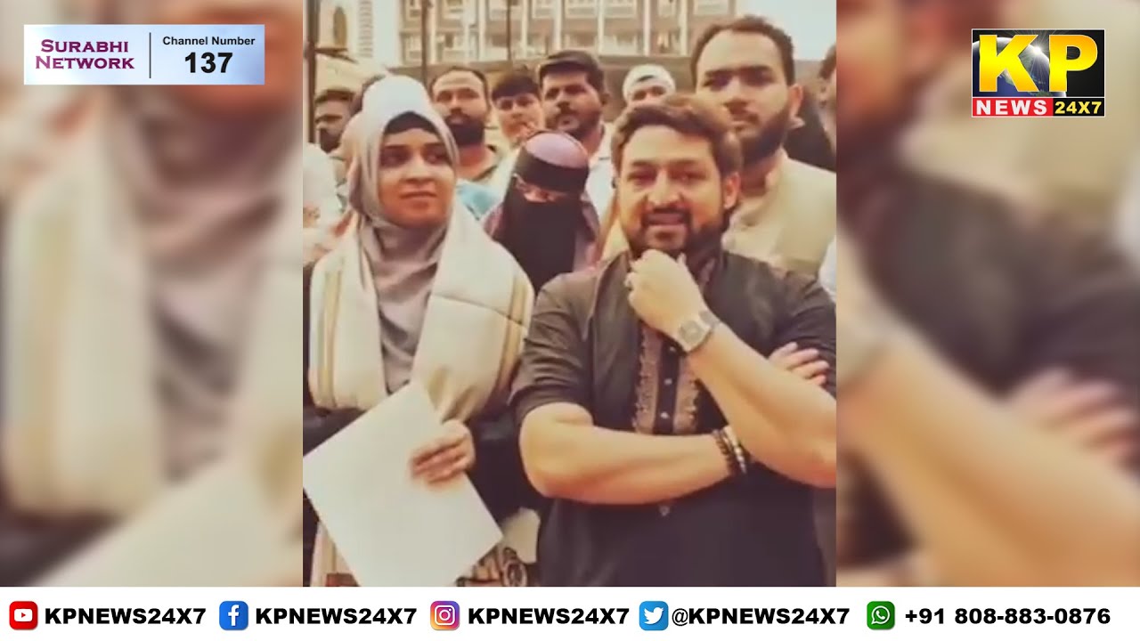 Goregaon News | AIMIM Protests Against Preventing Muslim Girl Students From Wearing Burqa.