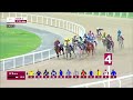 RM 61  Al Rayyan Race 3 -  Al Jassasiya Cup