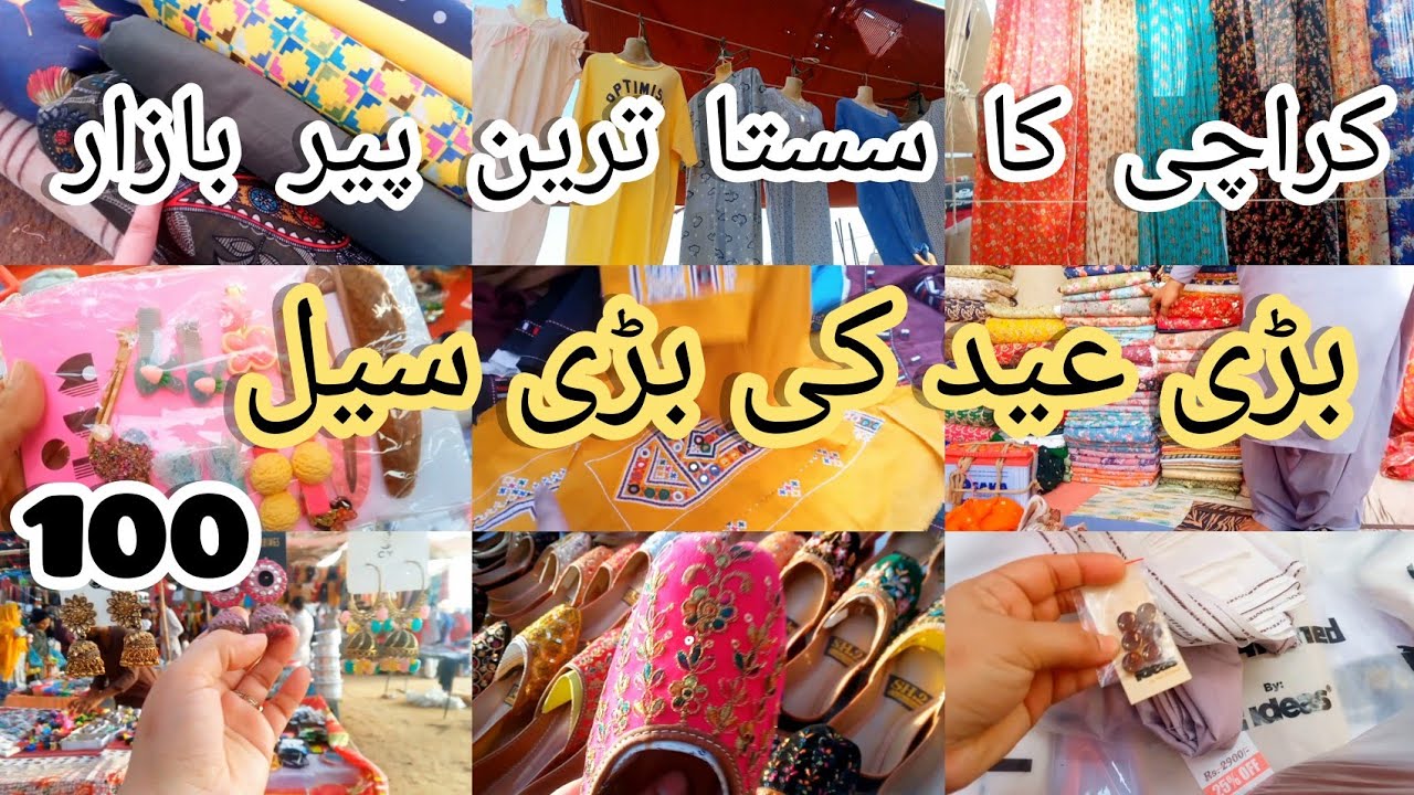 Explore Peer Bazaar Karachi | Monday Bazaar |Branded Dress,Kids ...