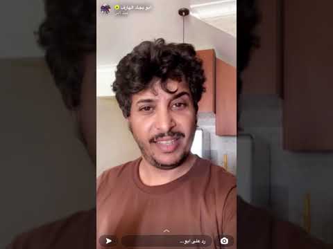 ابو بجاد صيد وطريقه طبخ المحروقه