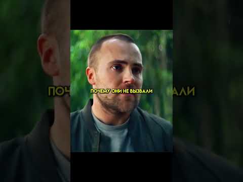 Королевская семья устроила охоту на своих грабителей #кино #сериал #shorts