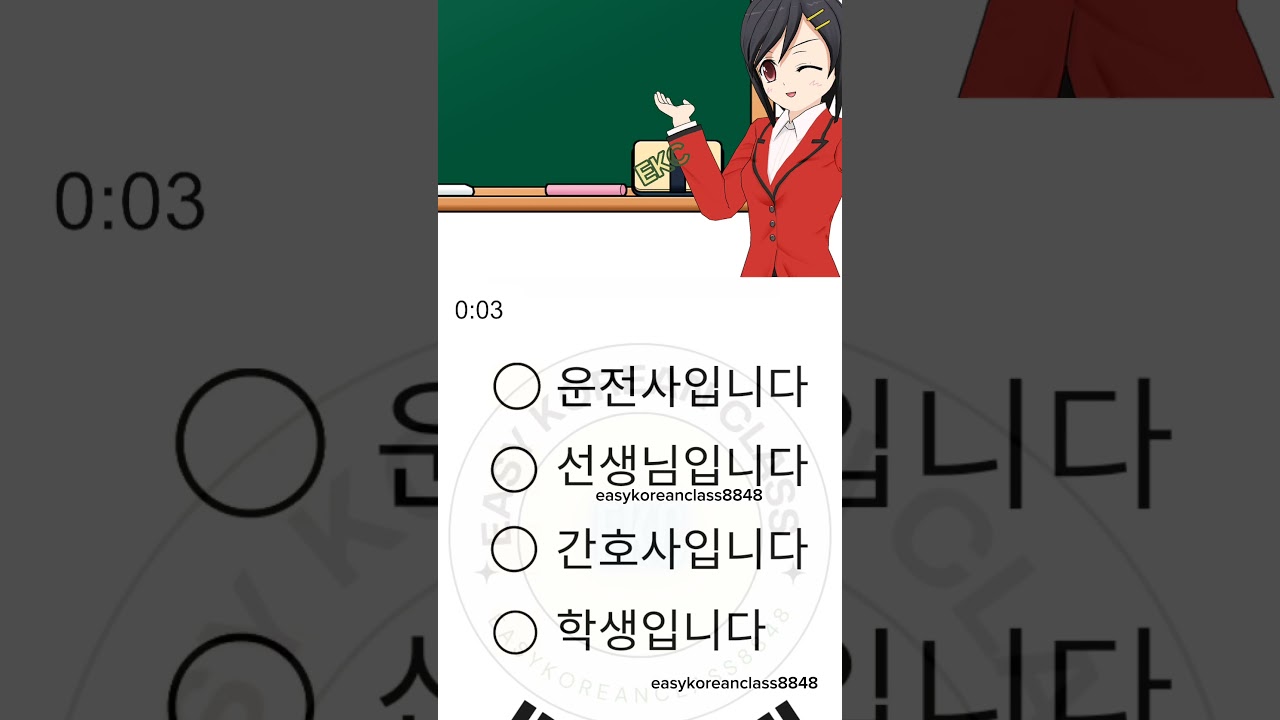 EPS TOPIK TEST KOREA 2023 | Korean Language Test | Learn Korean 