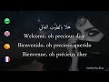 Arabic song, Hala Bettayyeb El Ghali lyrics translated | هلا بالطيب الغالي، محمد عبده