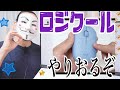 見た目もかわいい・ガジェットのプロも気に入る【2000円台のマウス】Bluetooth・無線・ワイヤレス