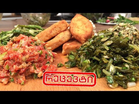 #გურმანია ქართული აპეტაიზერის დაფა