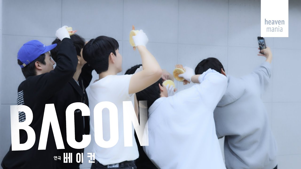 [베이컨] 🥓베이컨 더 비기닝 (BACON: The Beginning) Ep.02 상견례&리딩+친해지길 바라