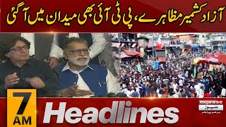 PTI Comes In Support OF AJK Protestors | News Headlines 7 AM | Latest News | Pakistan News