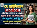CU BA 6th semester political science general suggestion 2026 |6th semester political science general