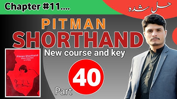 Lecture#40 Pitman Shorthand Chapter No 11, PR Series (Double consonants)  in shorthand