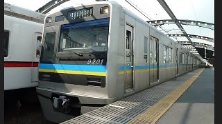 北総鉄道(千葉ニュータウン鉄道所属)　9200形 01編成　京成線 四ツ木駅