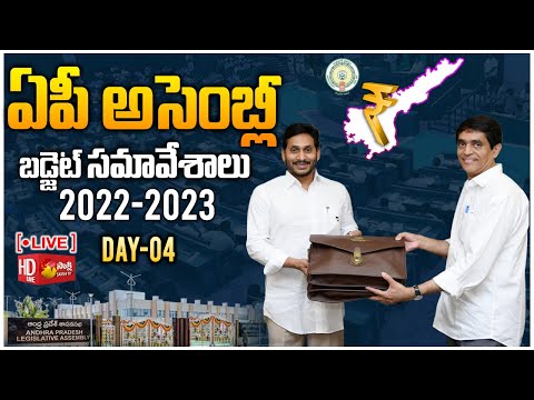 AP Assembly Budget Session 2022 - 2023 | Day 04 | CM YS Jagan | Sakshi TV LIVE