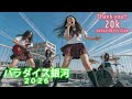 [Thank you 20k!![パラダイス銀河 | 放課後AI女子高生バンドが2万人登録記念ライブで光GENJIをカバーしてみた