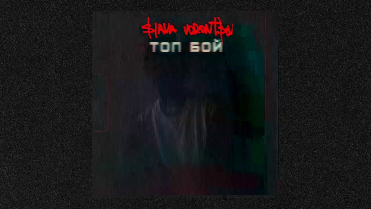 �������� � ������ �������: ����.