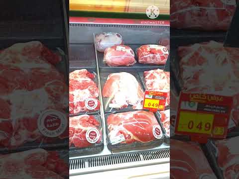 عروض اللحوم الحمراء اليوم الاثنين بنده