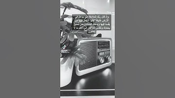 تلاوه جميله الشيخ علي جابر رحمه الله