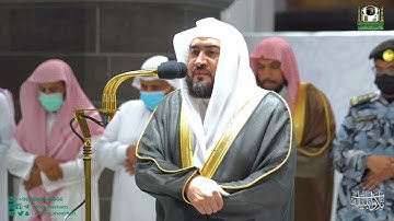 تلاوة حجازية لسورة هود : 36 - 49  | صلاة الفجر 12 ربيع الأول 1444 هـ | فضيلة الشيخ د.بندر بليلة