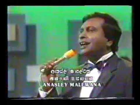 Udarata Niliya - Annesley Malawana video thumbnail
