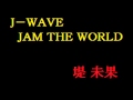 堤未果 JAM THE WORLD 2013 12 04