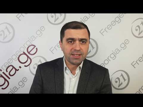 კახა კუკავა: ივანიშვილი ცდილობს „თიბისი ბანკის'' რეიდერული გზით ხელში ჩაგდებას