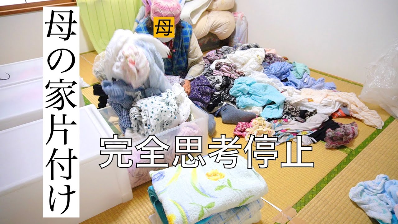 ＃２０最大の鬼門　夏服との格闘　また見せた！鬼の居ぬ間の鬼の救済。あと何回生まれ変わっても着る服に困らないよね。