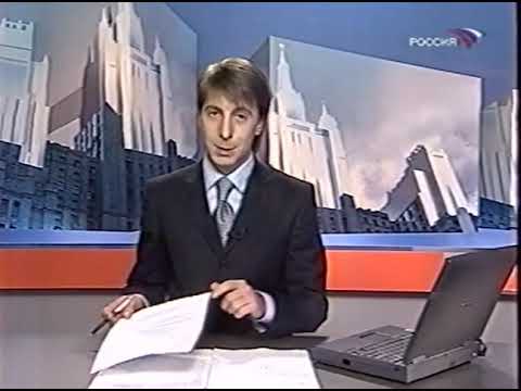 Россия 2003 январь