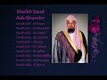 الإنسان المرسلات النبأ النازعات عبس التكوير الإنفتار المطففين اﻹنشقاق البروج