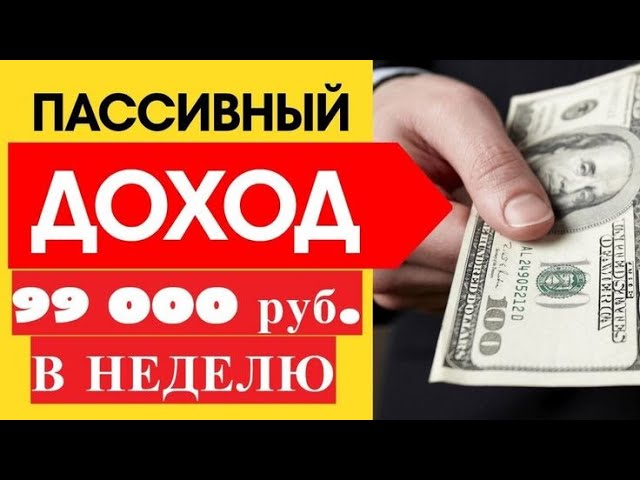 подработка Цимлянск подработка Цимлянск