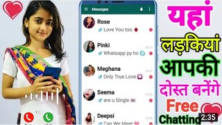 Ladkio Se baat karne Wala app, girl Chatting apps 2021, Free Dating apps, new dating real app , screenshot 5