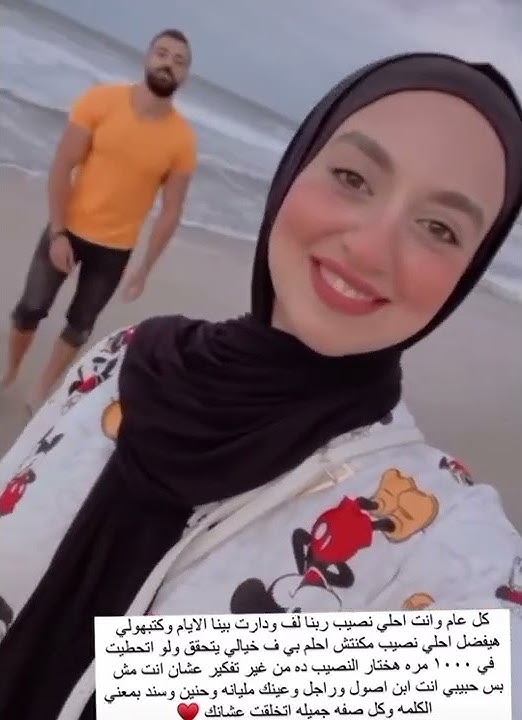 همسه حب - سلمي رشيد ❤️