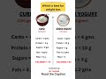 Curd vs Greek Yogurt which is the best for weight loss #fatburningsecrets #weightlossdiet #food