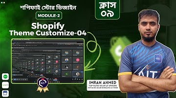 Shopify Bangla Tutorial Live Batch-5 (Part 09) Theme Customize-04 | Ahmedy IT Academy | IMRAN AHMED