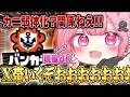【あとちょっとでX】なにサボってS帯に落ちてんだよ!最強JK無双します!! #Xマッチ配信 #雑談配信 #splatoon3 #スプラトゥーン3 #チャレンジ配信 #雑談配信
