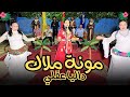 Mouna Malak DALIYA 3AKLI 4K VIDEO OFFICIEL مونة ملاك داليا عقلي Mouna Malak DALIYA 3AKLI 4K VIDEO OFFICIEL مونة ملاك داليا عقلي