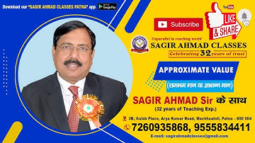 Approaximate Value PART 1