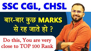 Are you a SSC CGL, CHSL Repeater Aspirant? YOU NEED THIS BADLY
