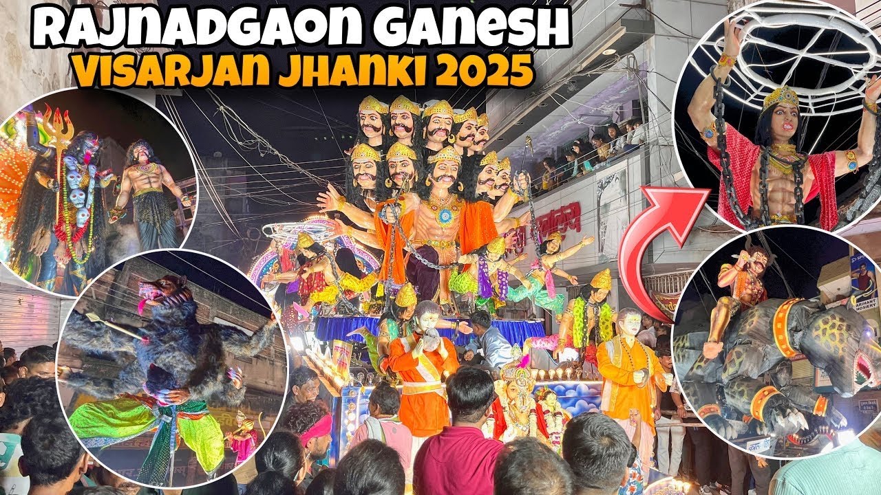 देखिए राजनांदगांव का सबसे बड़ा गणेश झांकी | Ganesh Visarjan 2025