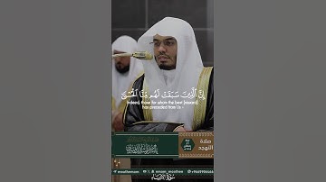 تلاوة الشيخ ياسر الدوسري - صلاة التهجد ٢١ رمضان ١٤٤٦ - سورة الأنبياء #اكسبلور #ياسر_الدوسري #لايك
