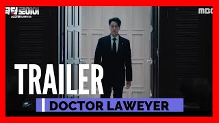 Doctor Lawyer (Trailer) Kdrama Cirujano Que Se Convierte en Abogado.