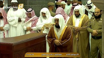 عشاء الإثنين ٩-٣-١٤٣٩هـ - لفضيلة الشيخ د. خالد الغامدي - تلاوة خاشعة لآواخر سورة الأنعام