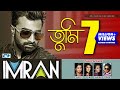 TUMI | তুমি | IMRAN | AUDIO JUKEBOX | NANCY | PUJA | NAUMI | SUPER ALBUM | BANGLA SONG