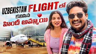 First Impression of Uzbekistan 🇺🇿