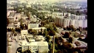 Житомир с воздуха, 1991 год