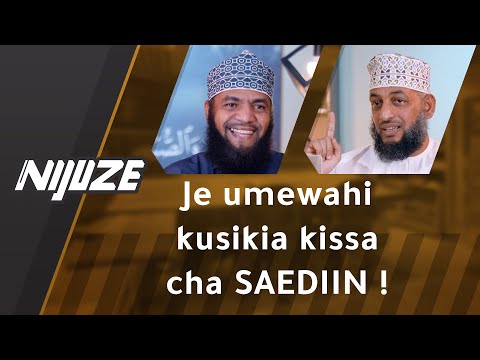 Video: Je, miti ya shetani kwenye kinamasi inawakilisha nini hutumia maelezo moja kutoka kwenye hadithi kuunga mkono jibu lako?