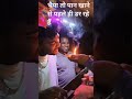 #viral #education #helth #reels #facts #comedy #funny #trending #shorts