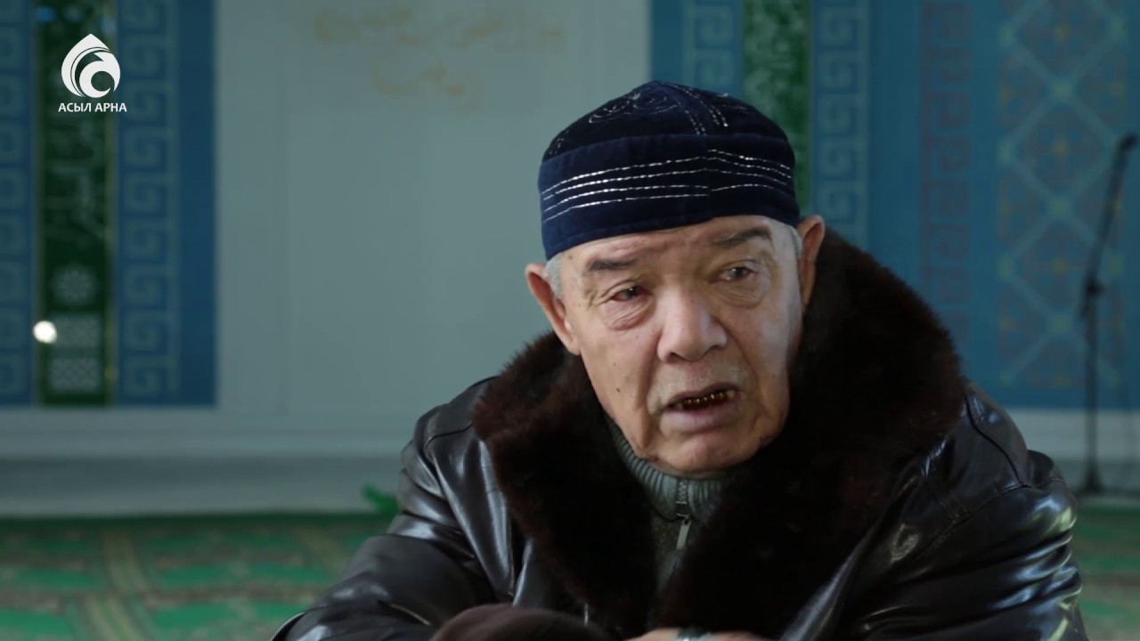 Отбасы картинка. Логотип уй. Асыл мекен. Асыл мекен. Отбасы бақыт мекені слайд презентация.