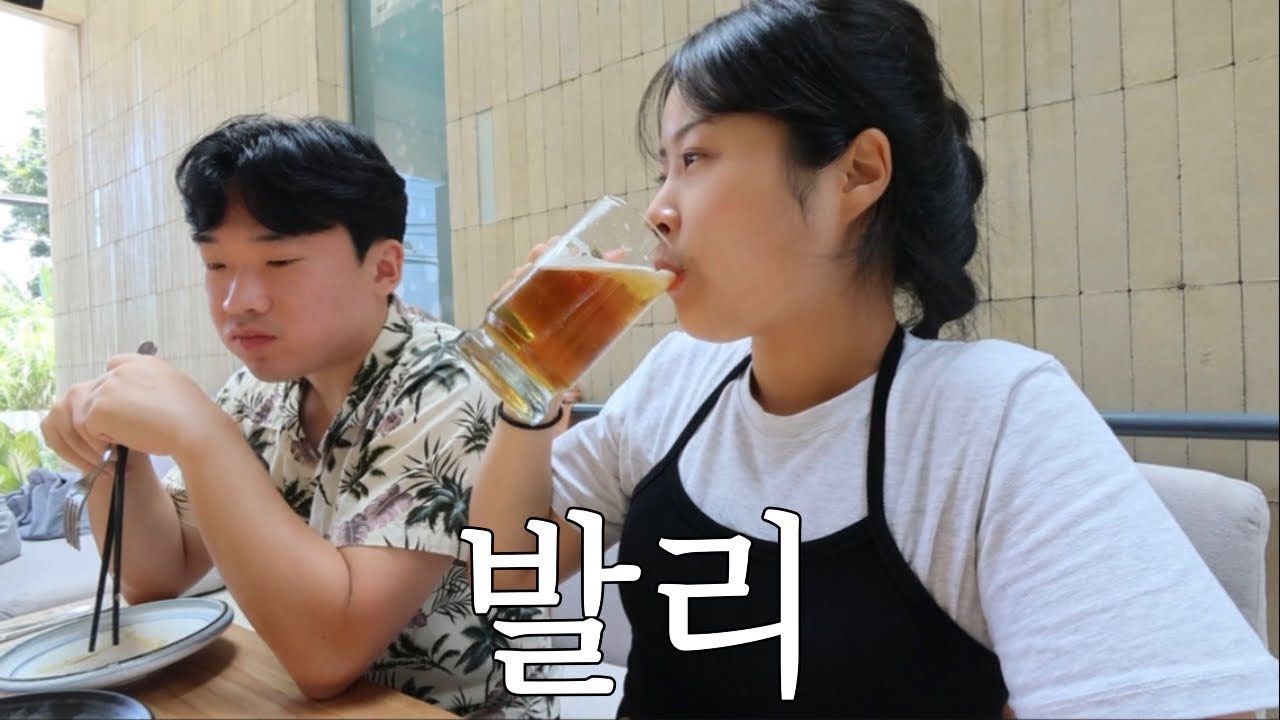 VLOG 생일기념 발리여행가서 빈땅 마시고 짱구가서 쇼핑하는 브이로그