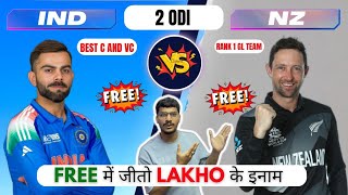 IND vs NZ Dream11 Prediction | IND vs NZ Dream11 | India vs New Zealand ODI Match screenshot 5
