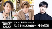 橘紅緒のblコミックを映画化 映画 セブンデイズ Monday Thursday 予告編 Youtube 橘紅緒のblコミックを映画化 映画 セブンデイズ Monday Thursday 予告編 Youtube