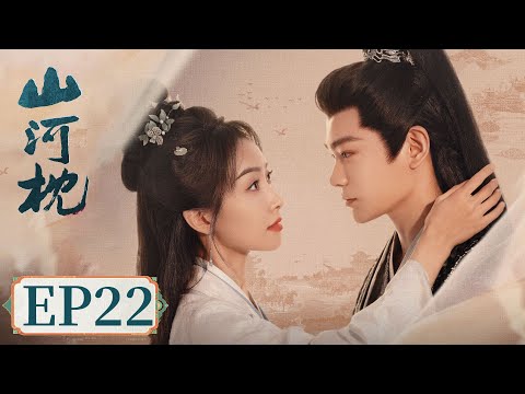 Fight For Love EP22 Starring Jackie Li He Saifei