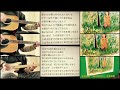 吉田拓郎 『春になれば』 多重録音